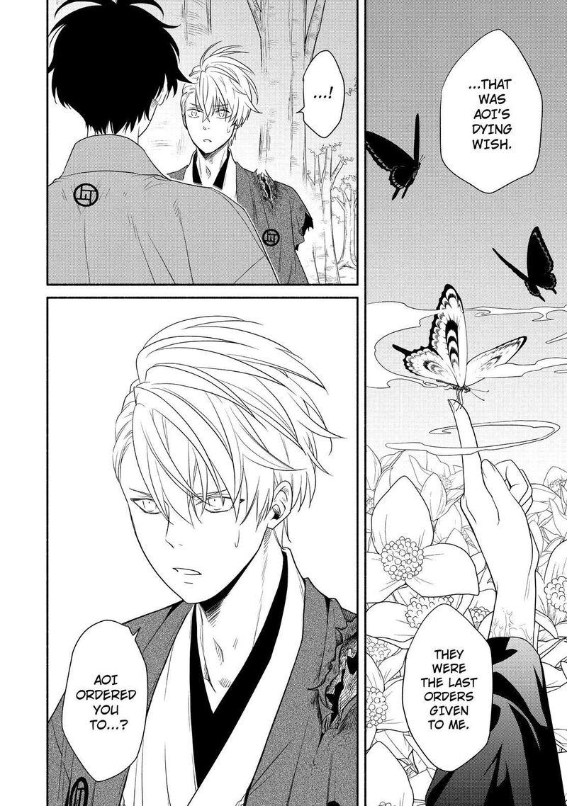Fukigen Na Mononokean 83 19