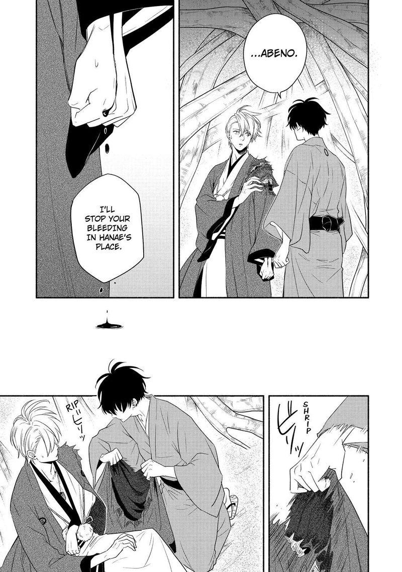 Fukigen Na Mononokean 83 6