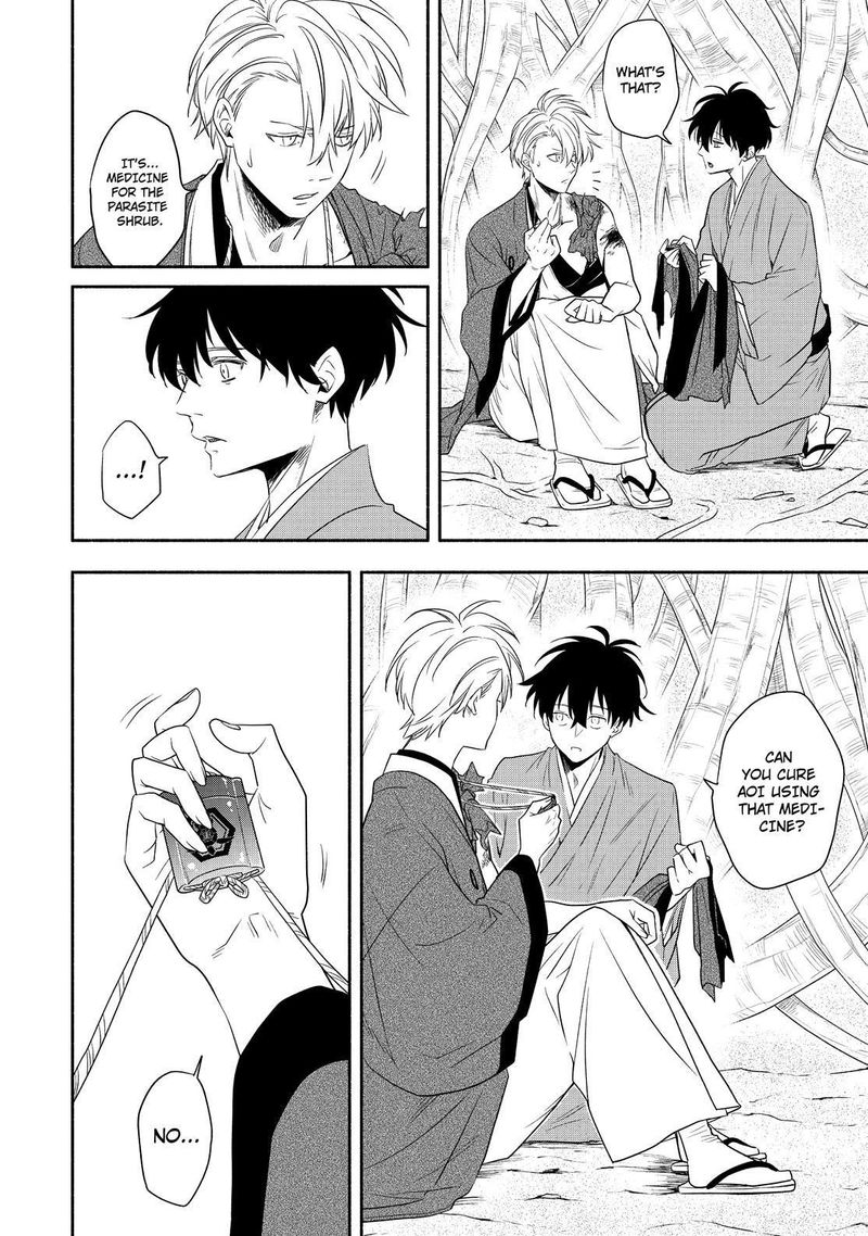 Fukigen Na Mononokean 83 9