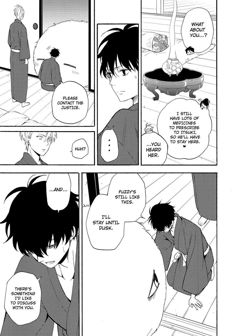 Fukigen Na Mononokean 84 14