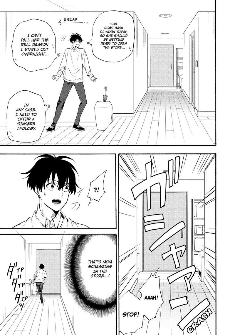 Fukigen Na Mononokean 84 18