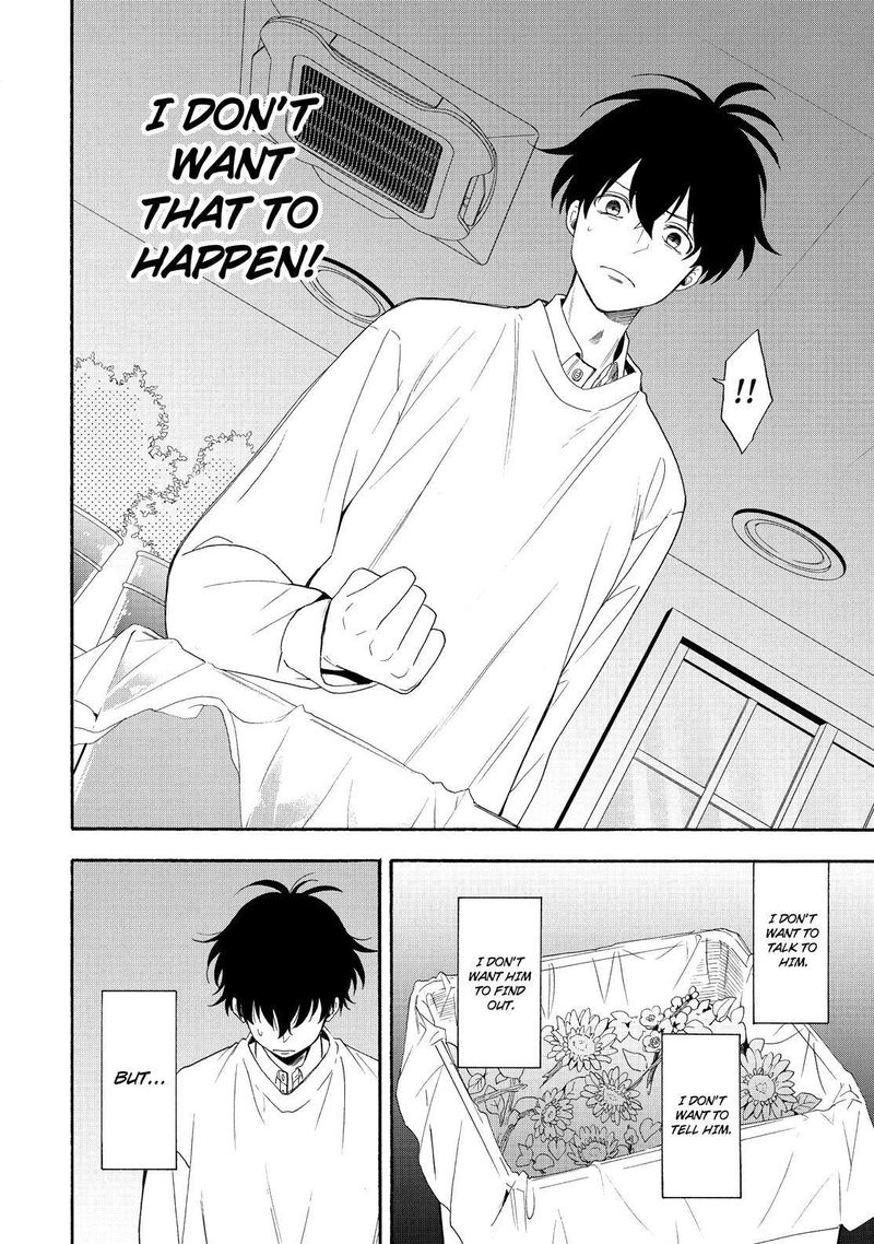 Fukigen Na Mononokean 84 27