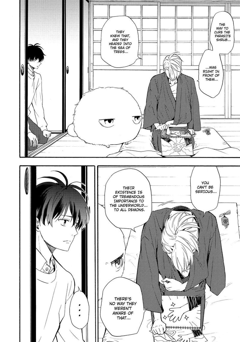 Fukigen Na Mononokean 84 43