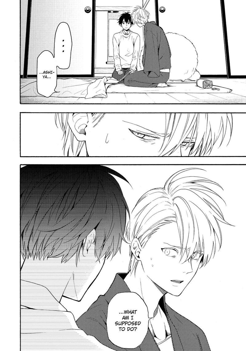 Fukigen Na Mononokean 84 47