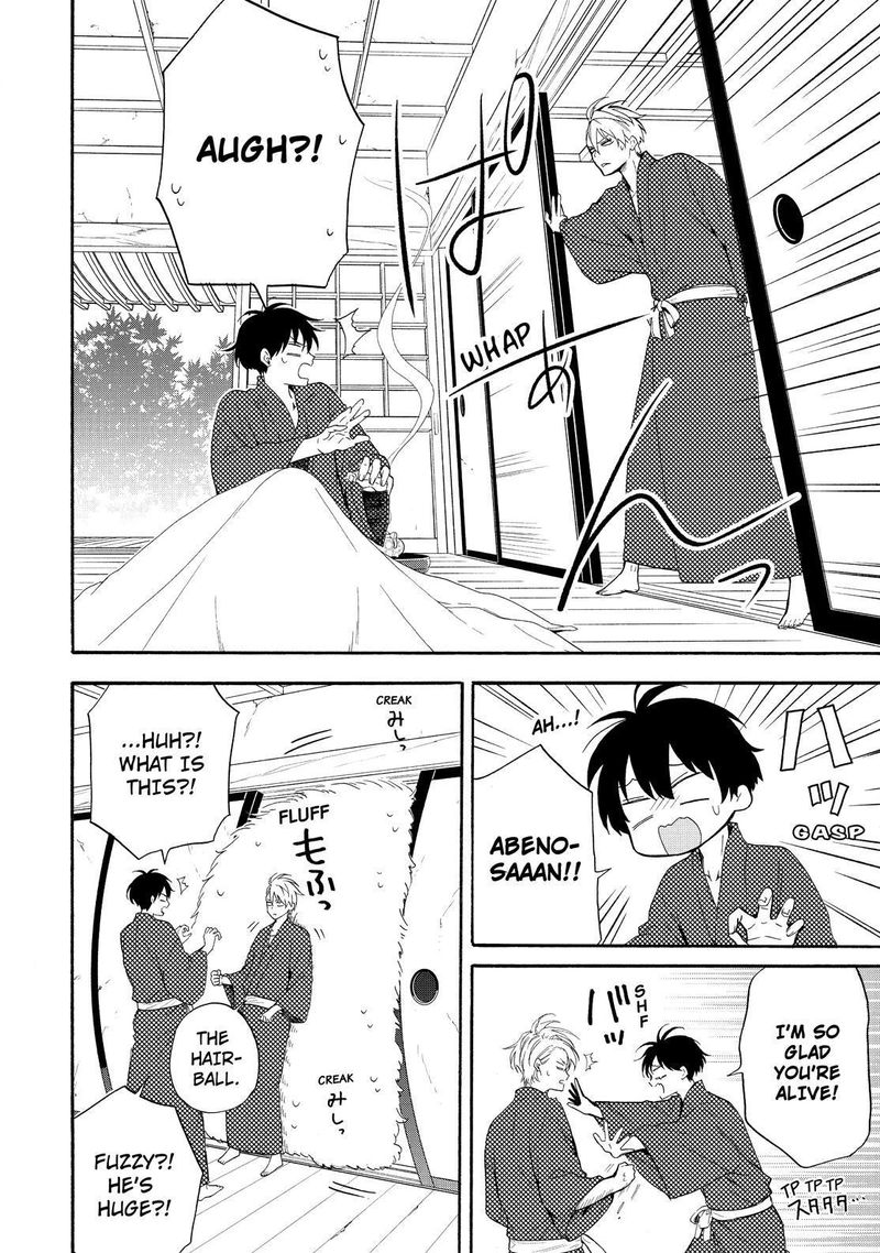 Fukigen Na Mononokean 84 7