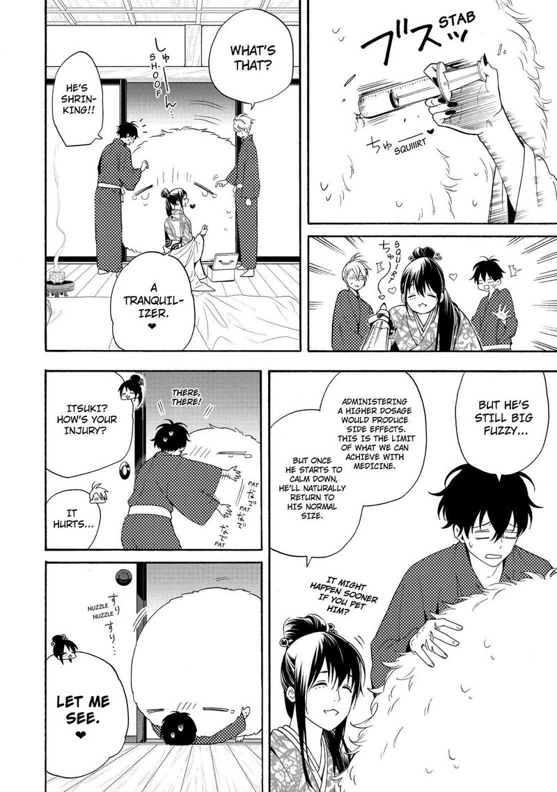 Fukigen Na Mononokean 84 9