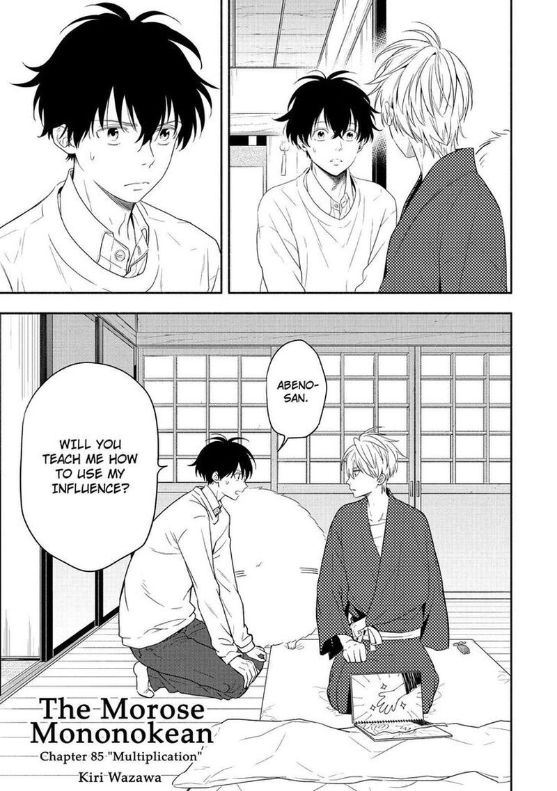 Fukigen Na Mononokean 85 2
