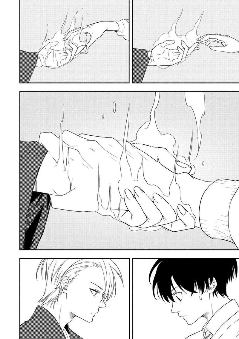 Fukigen Na Mononokean 85 23