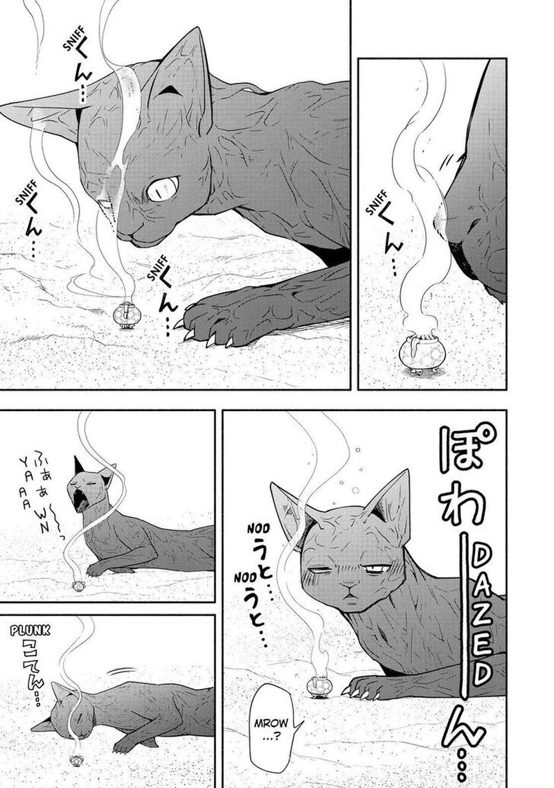 Fukigen Na Mononokean 89 12