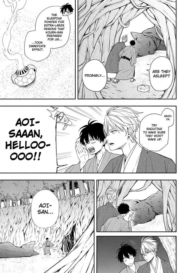 Fukigen Na Mononokean 89 14