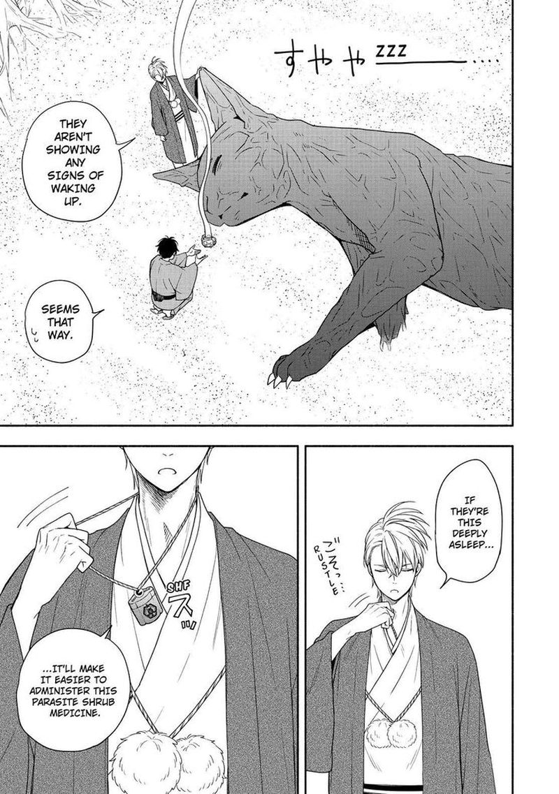 Fukigen Na Mononokean 89 16