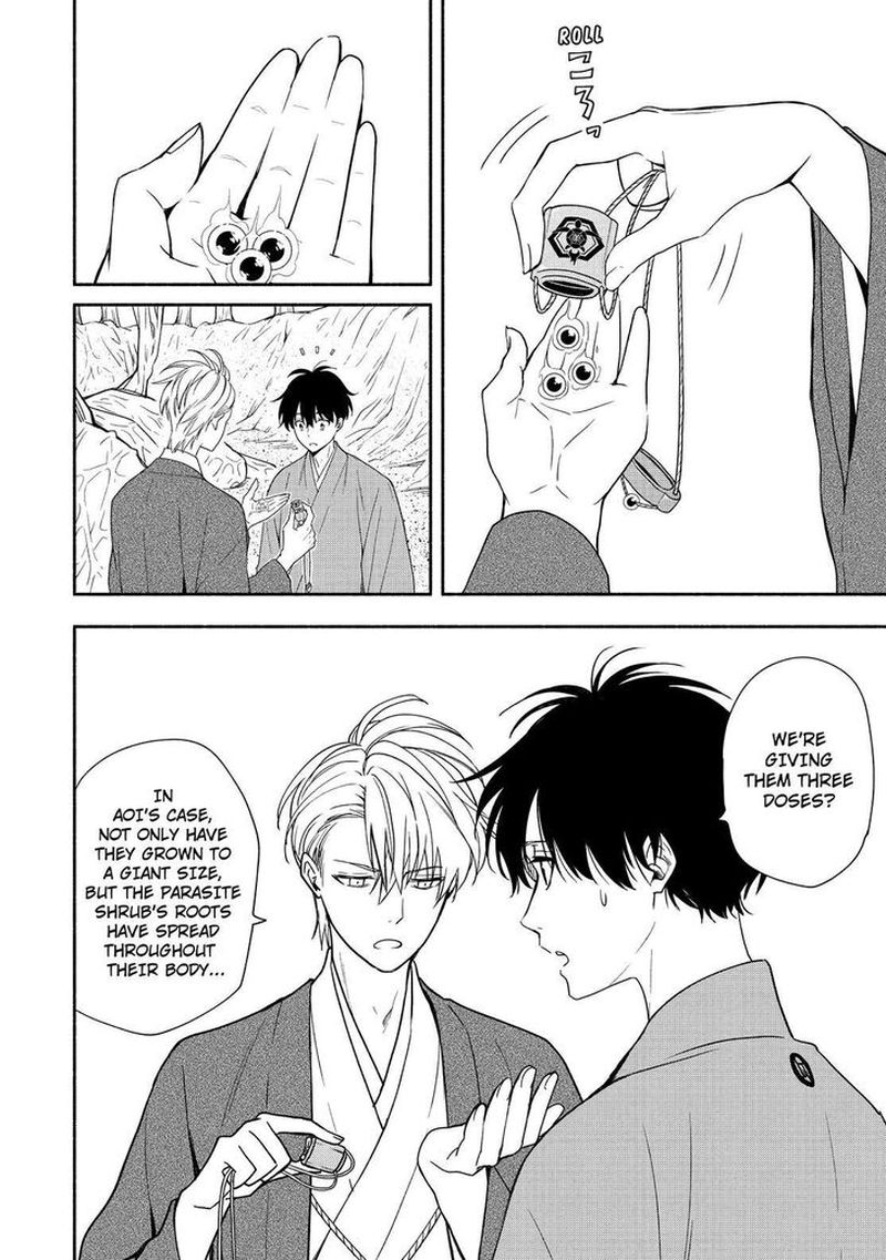 Fukigen Na Mononokean 89 17