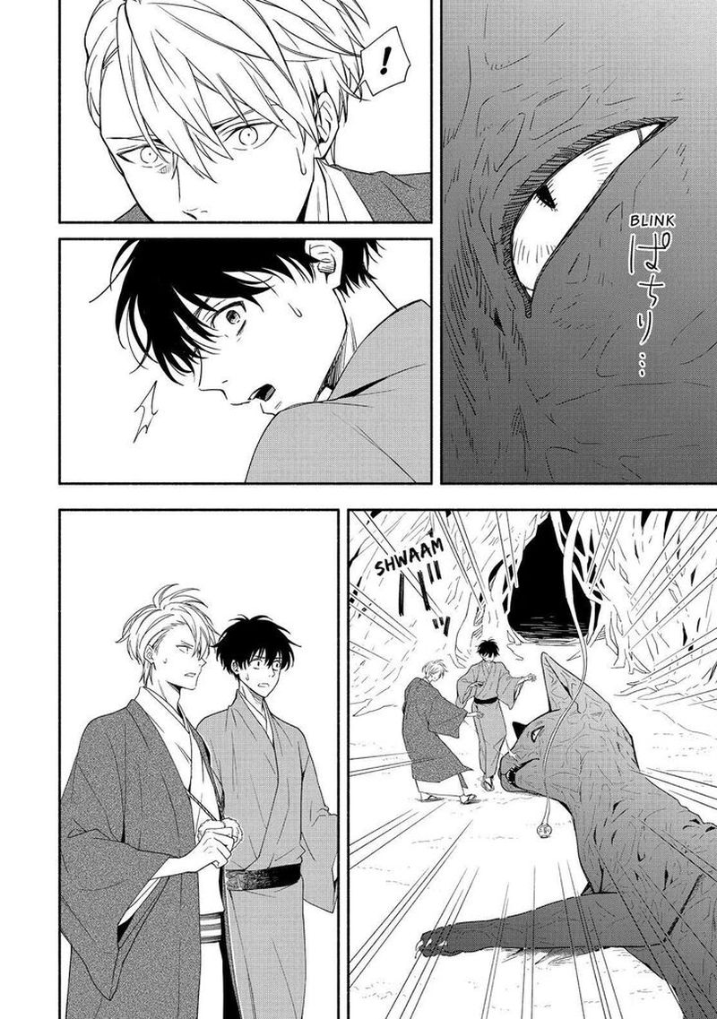 Fukigen Na Mononokean 89 25