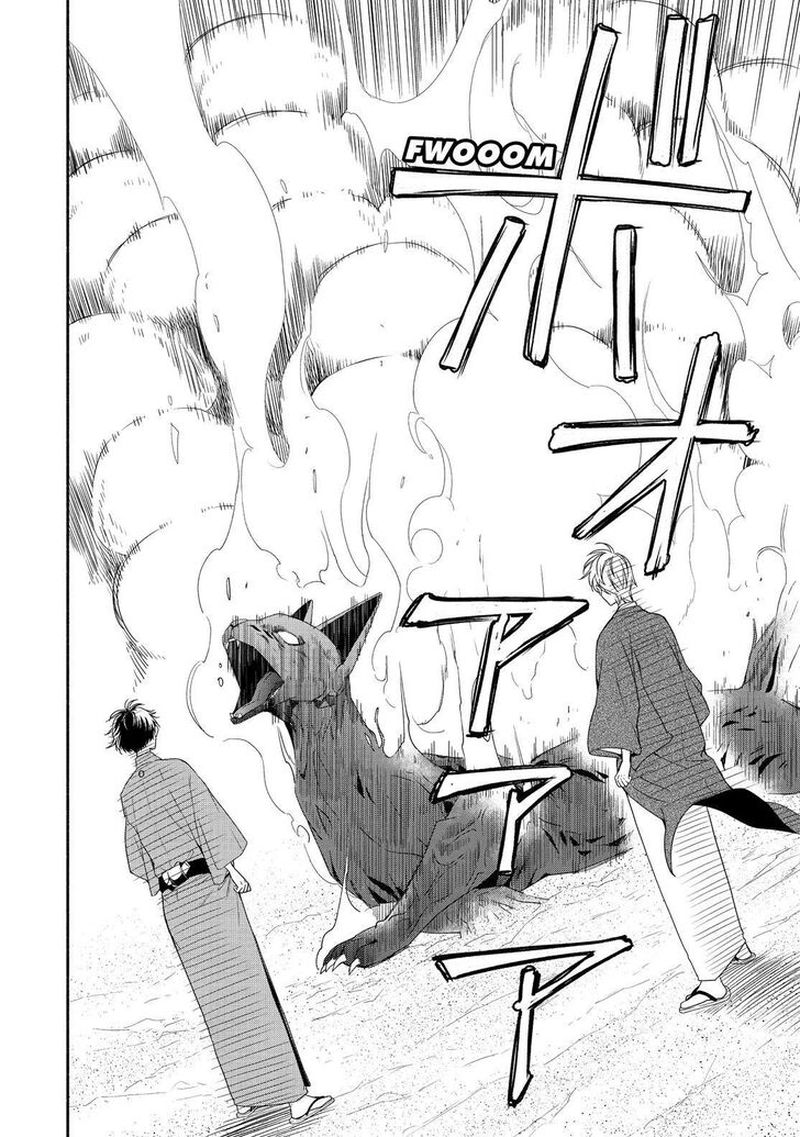 Fukigen Na Mononokean 89 27