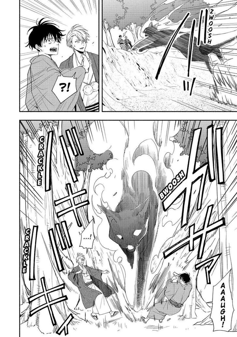 Fukigen Na Mononokean 89 33