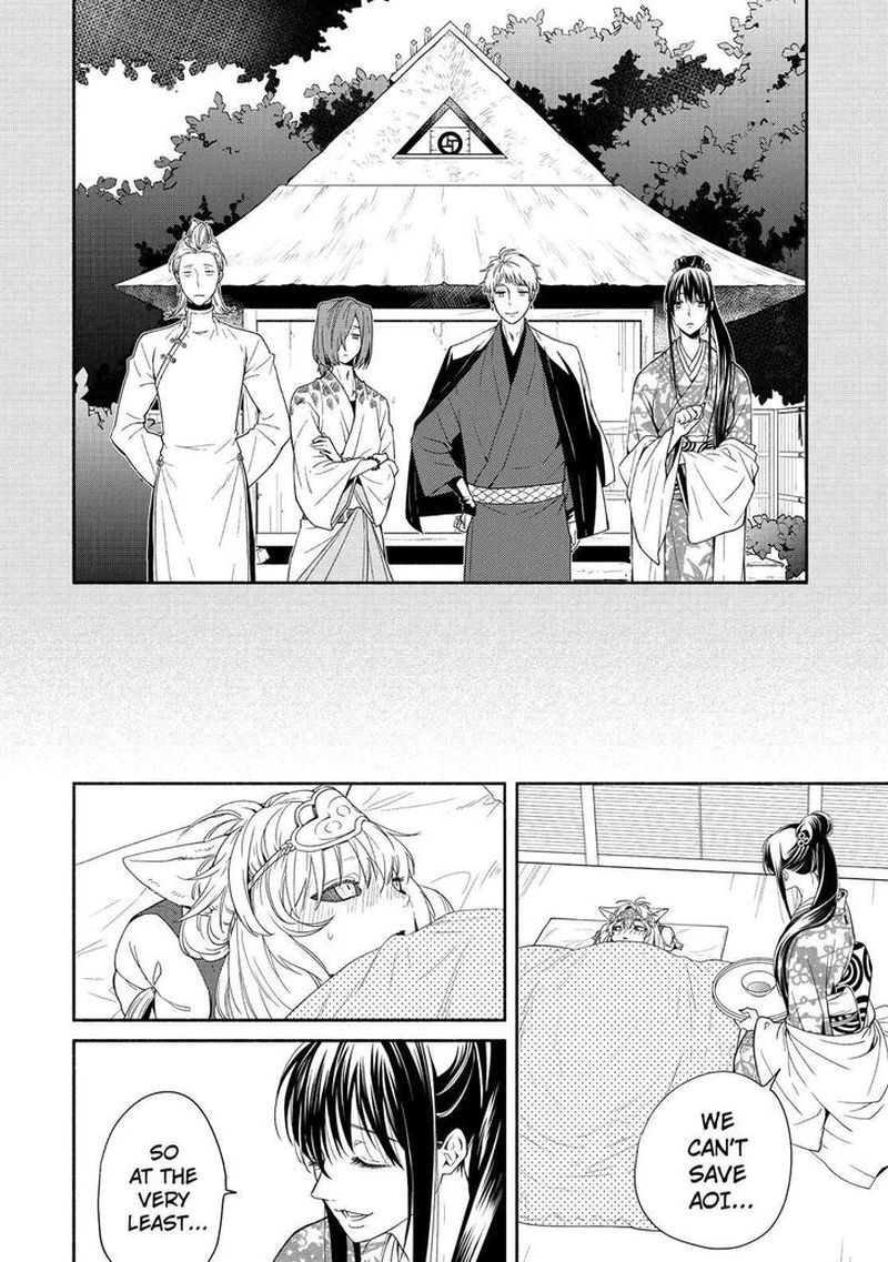 Fukigen Na Mononokean 89 7