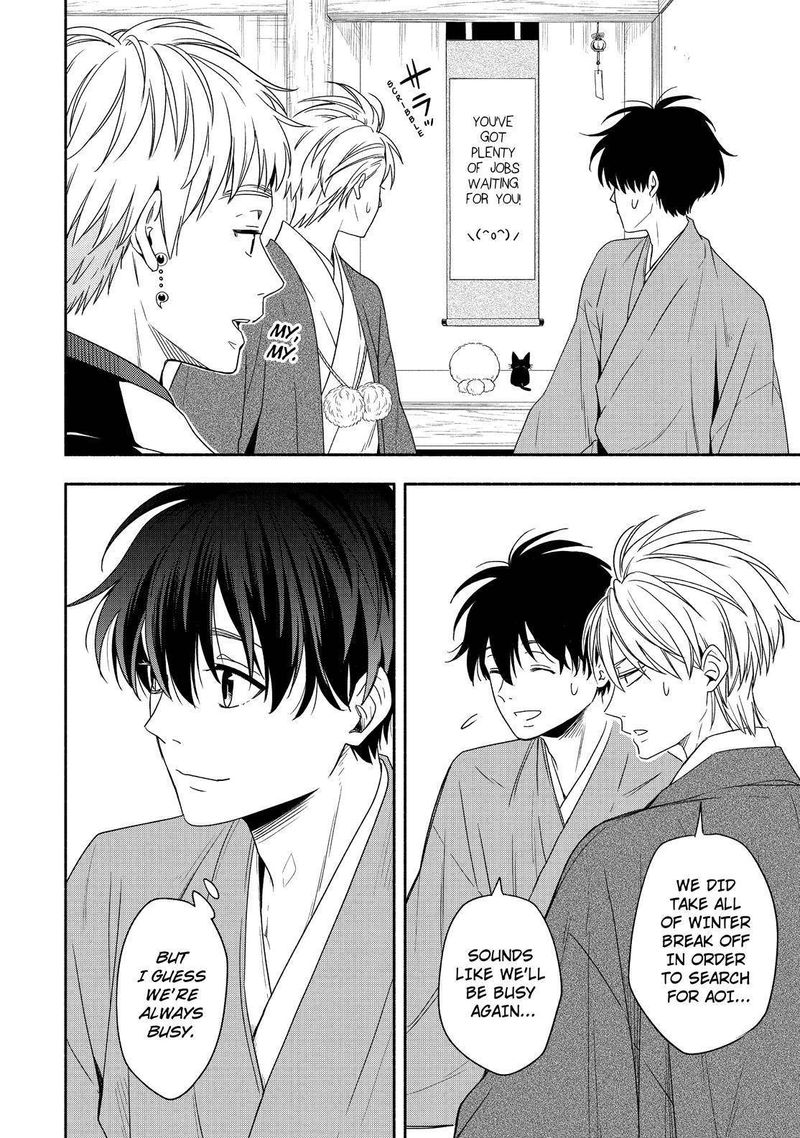 Fukigen Na Mononokean 91 27