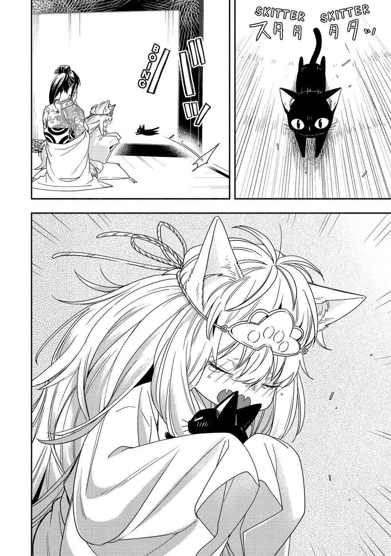 Fukigen Na Mononokean 91 5