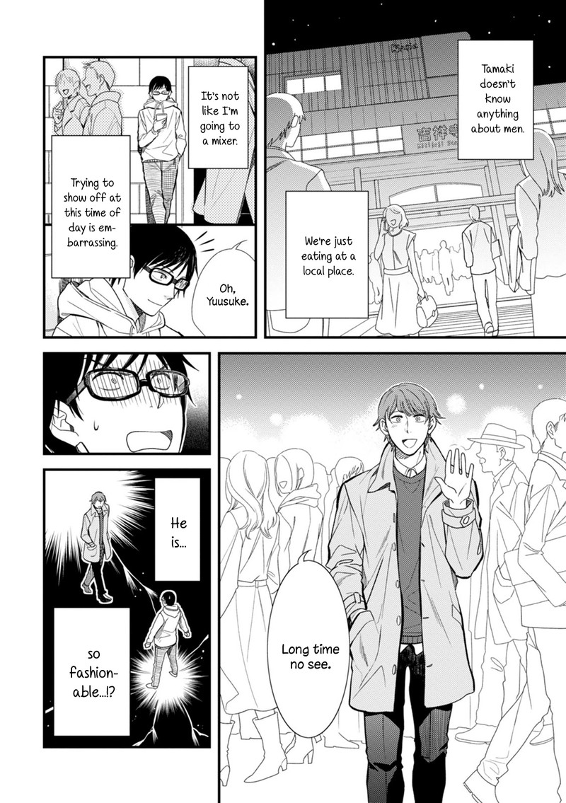Fuku Wo Kiru Nara Konna Fuu Ni 1 16