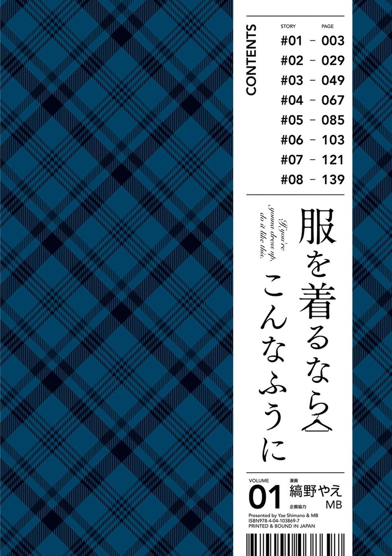 Fuku Wo Kiru Nara Konna Fuu Ni 1 4