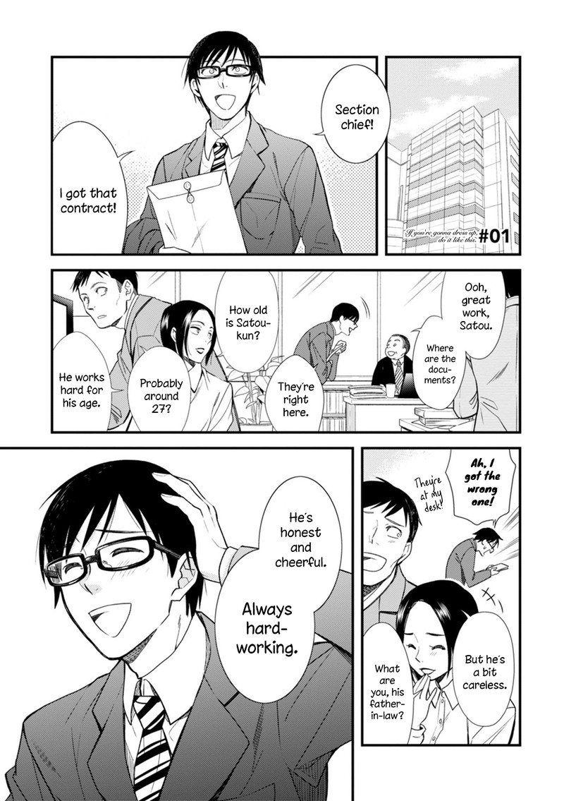 Fuku Wo Kiru Nara Konna Fuu Ni 1 5