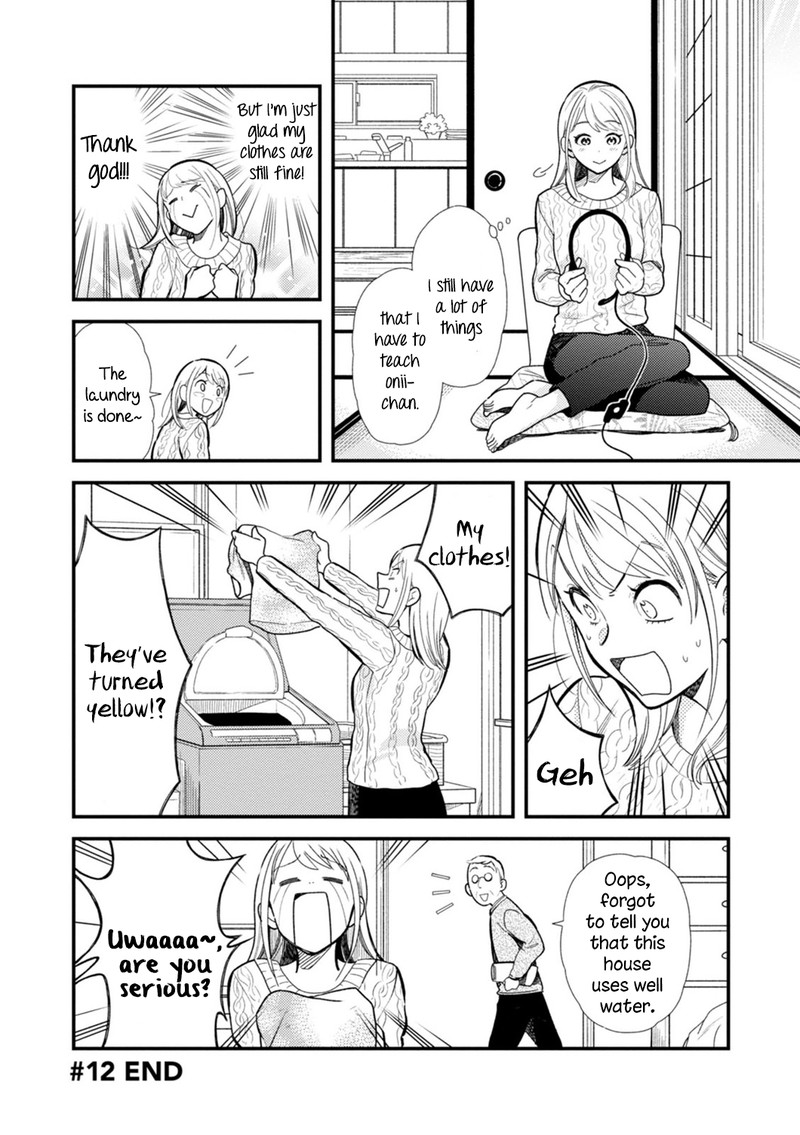 Fuku Wo Kiru Nara Konna Fuu Ni 12 16