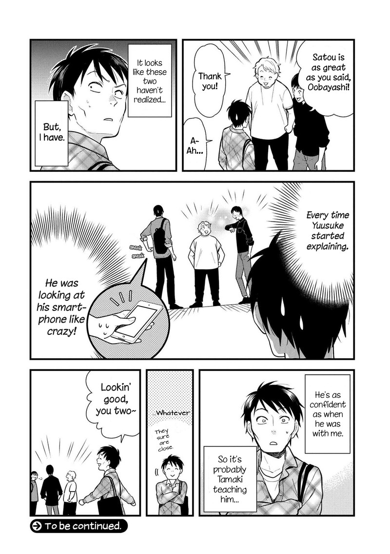 Fuku Wo Kiru Nara Konna Fuu Ni 38 16