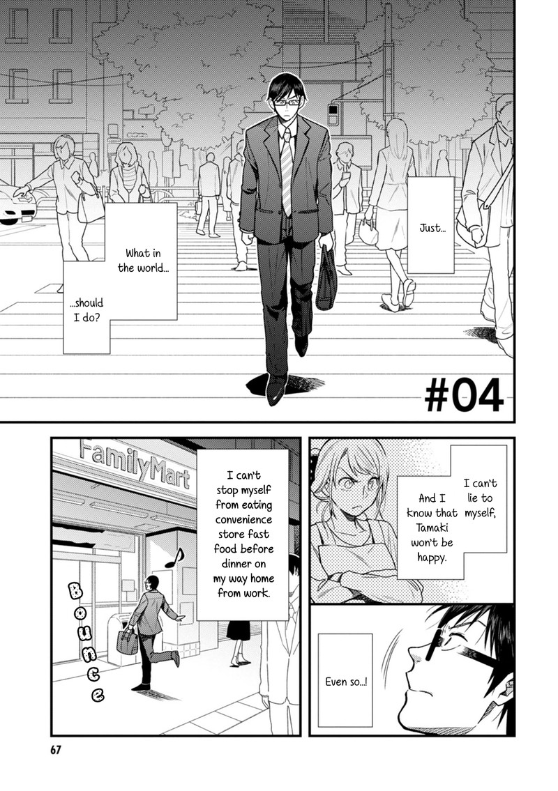 Fuku Wo Kiru Nara Konna Fuu Ni 4 1