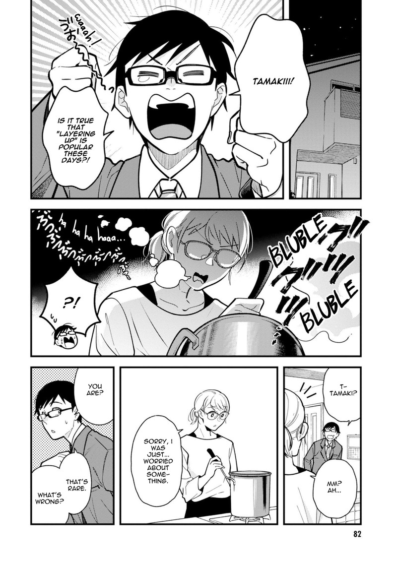 Fuku Wo Kiru Nara Konna Fuu Ni 61 4