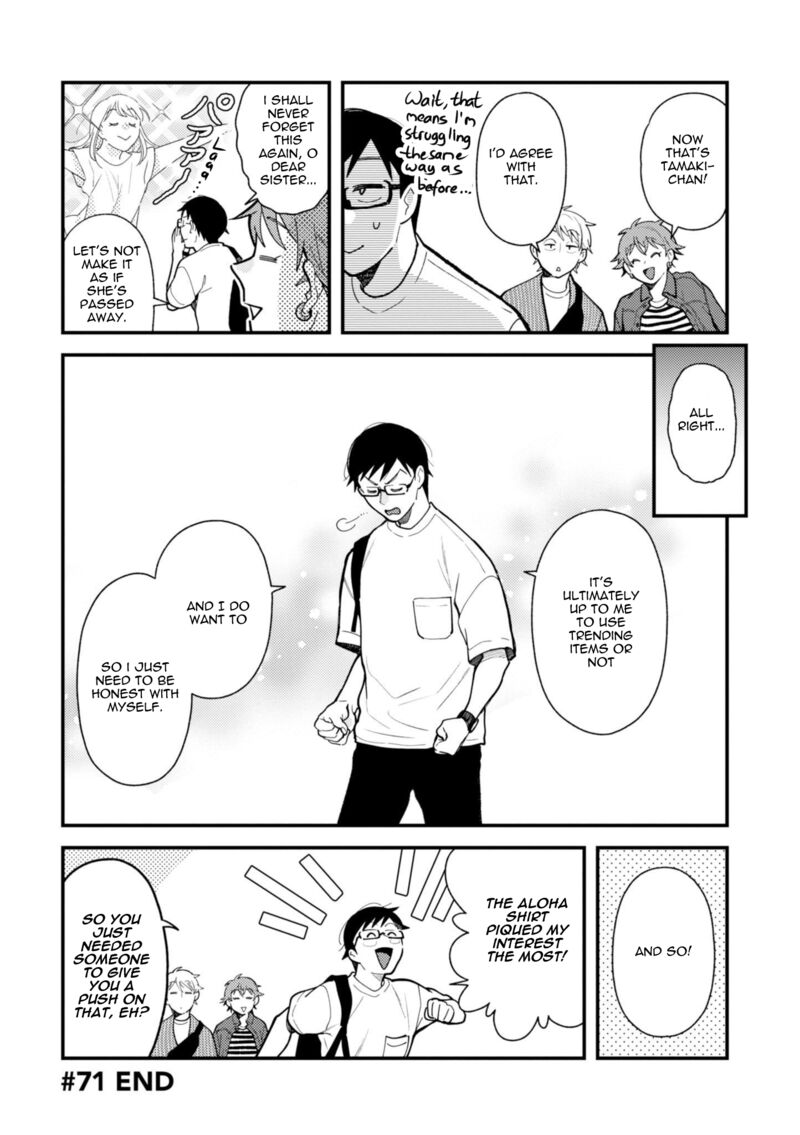 Fuku Wo Kiru Nara Konna Fuu Ni 71 16