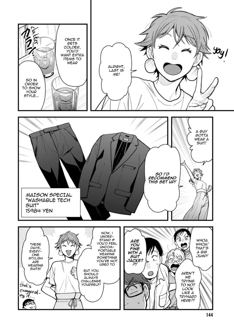 Fuku Wo Kiru Nara Konna Fuu Ni 72 10