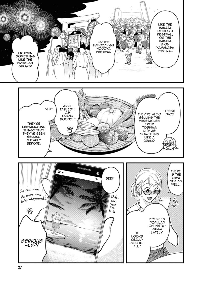 Fuku Wo Kiru Nara Konna Fuu Ni 74 7