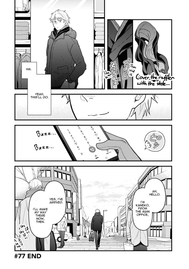 Fuku Wo Kiru Nara Konna Fuu Ni 77 16