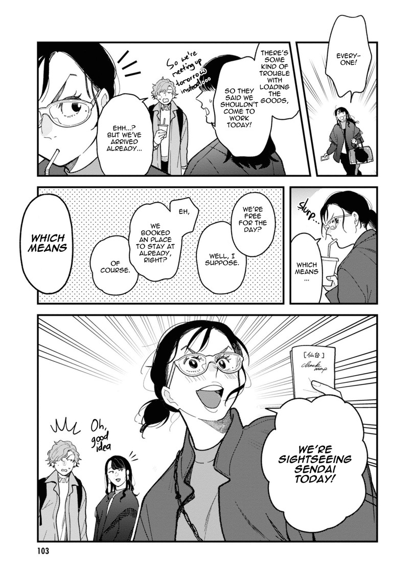 Fuku Wo Kiru Nara Konna Fuu Ni 78 5