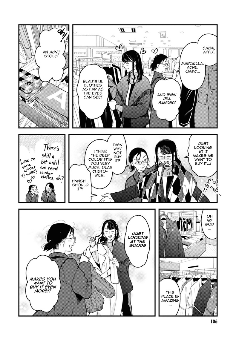 Fuku Wo Kiru Nara Konna Fuu Ni 78 8