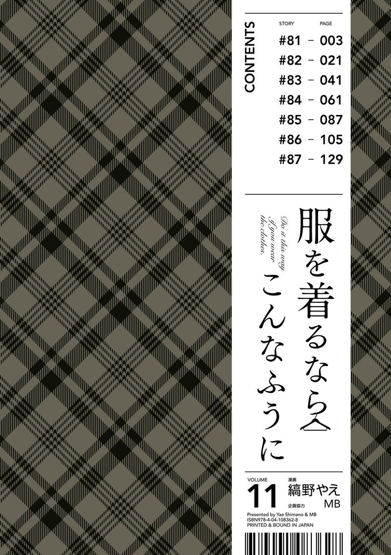 Fuku Wo Kiru Nara Konna Fuu Ni 81 4