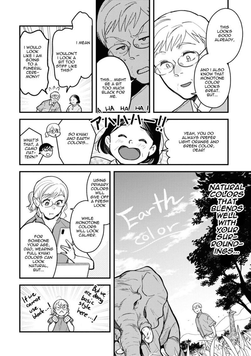 Fuku Wo Kiru Nara Konna Fuu Ni 82 8