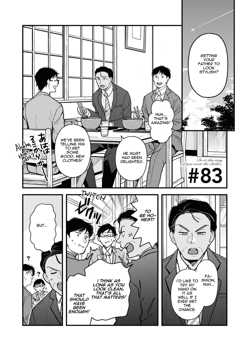 Fuku Wo Kiru Nara Konna Fuu Ni 83 1