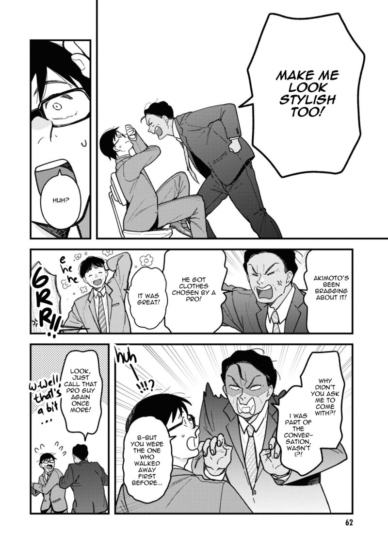 Fuku Wo Kiru Nara Konna Fuu Ni 84 2
