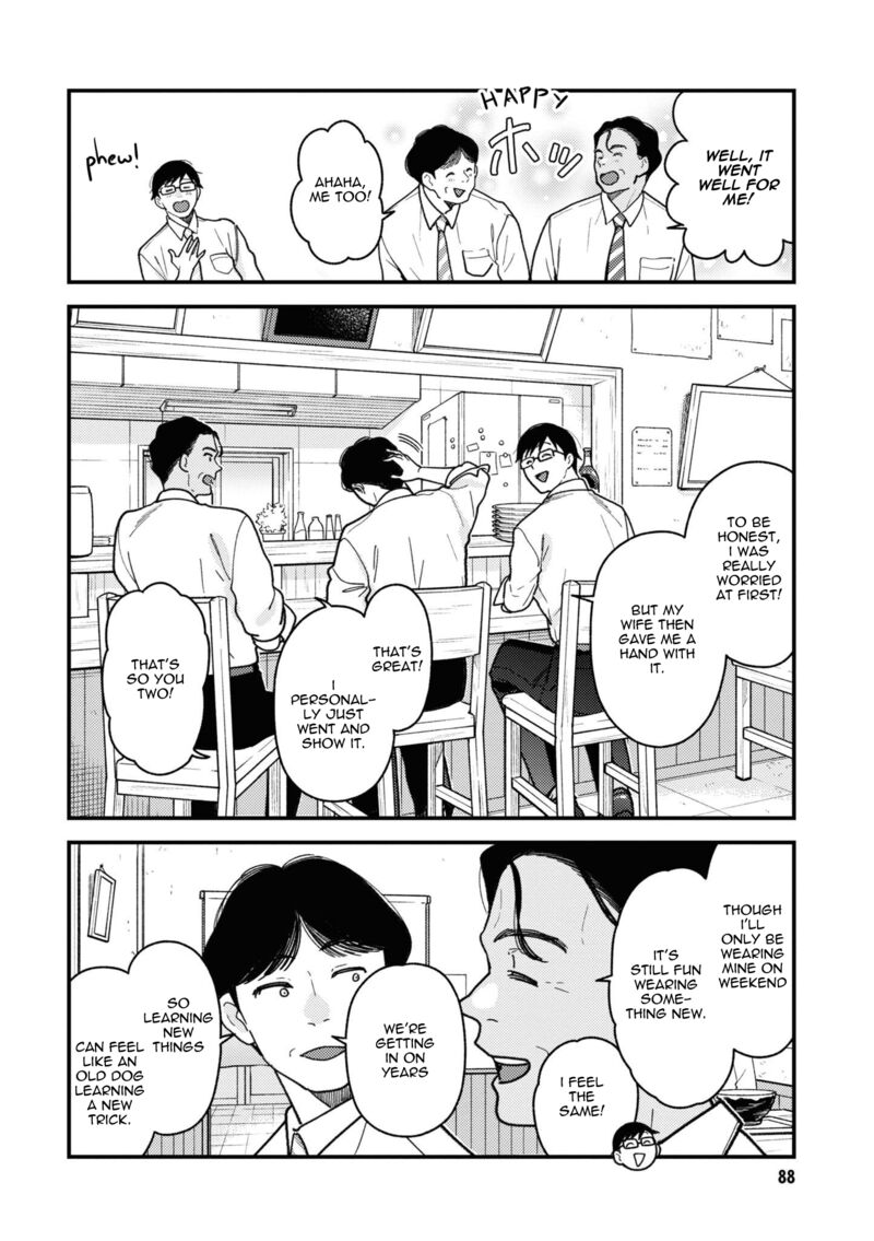 Fuku Wo Kiru Nara Konna Fuu Ni 85 2