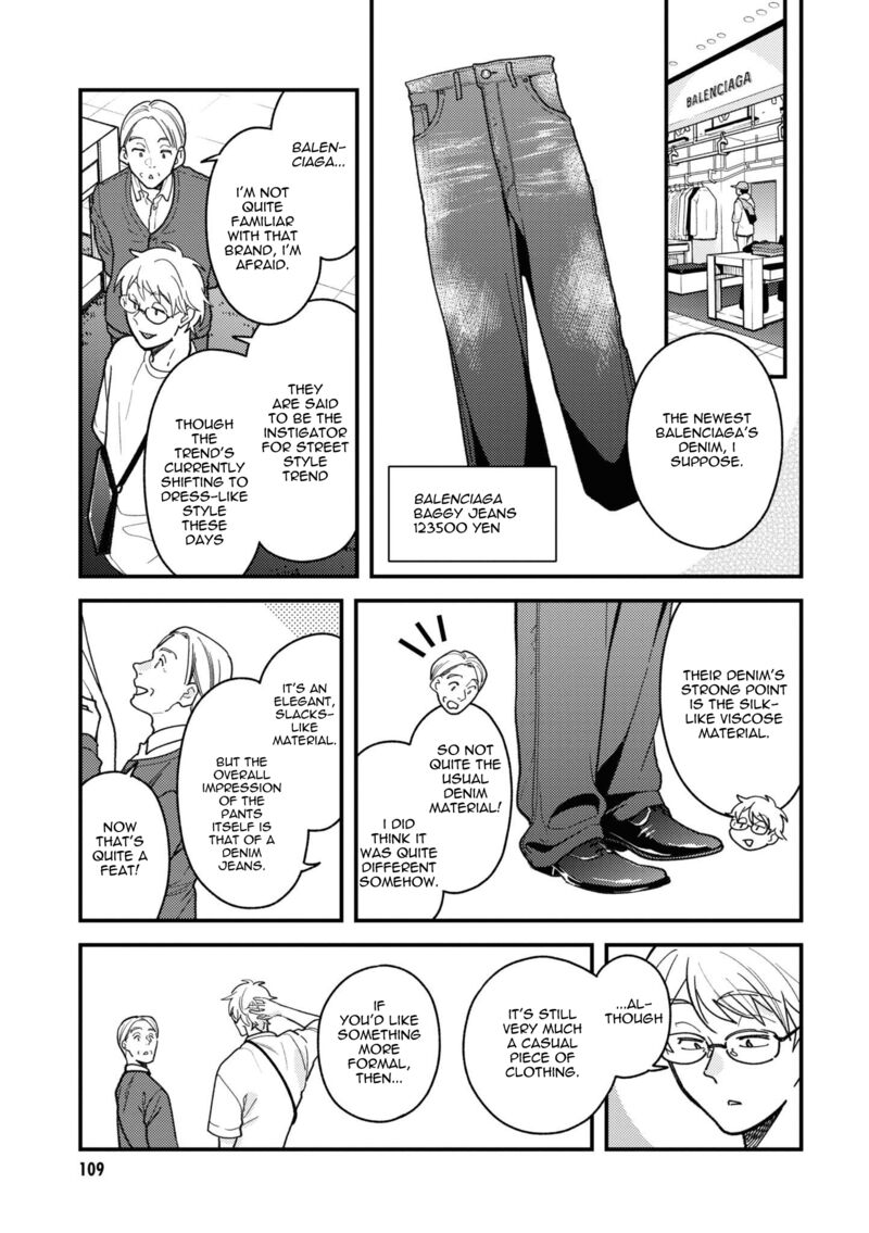 Fuku Wo Kiru Nara Konna Fuu Ni 86 5