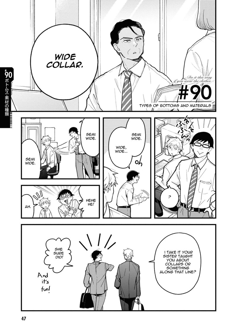 Fuku Wo Kiru Nara Konna Fuu Ni 90 1