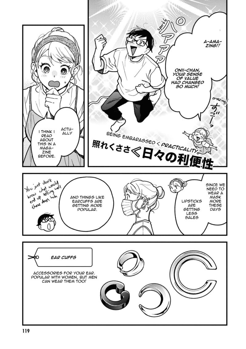 Fuku Wo Kiru Nara Konna Fuu Ni 92 17