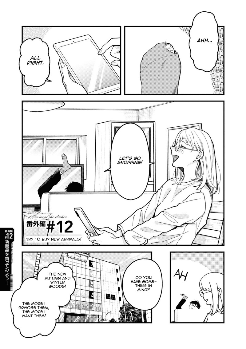 Fuku Wo Kiru Nara Konna Fuu Ni 93e 1
