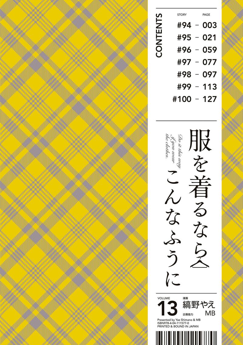 Fuku Wo Kiru Nara Konna Fuu Ni 94 4