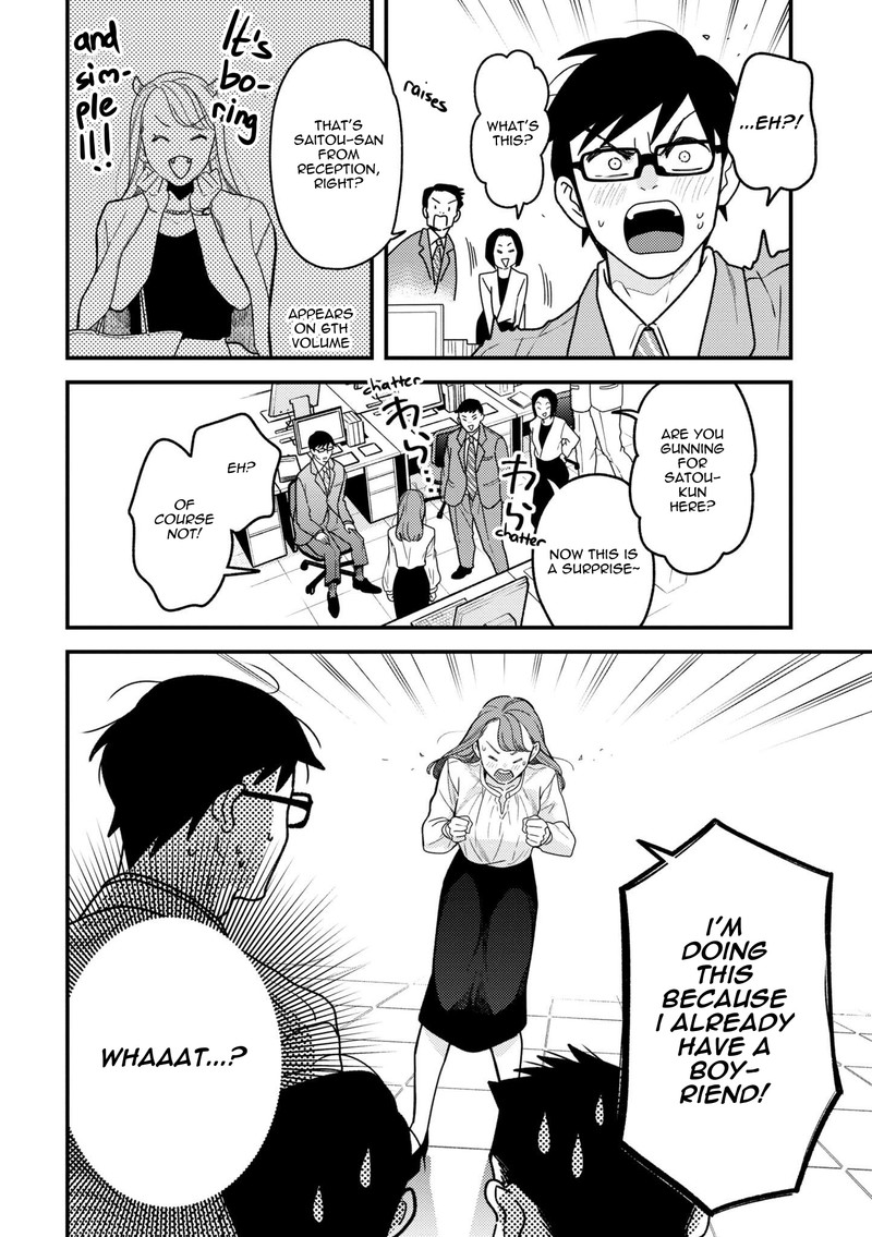 Fuku Wo Kiru Nara Konna Fuu Ni 98 2