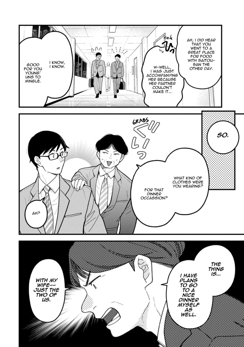 Fuku Wo Kiru Nara Konna Fuu Ni 99 2