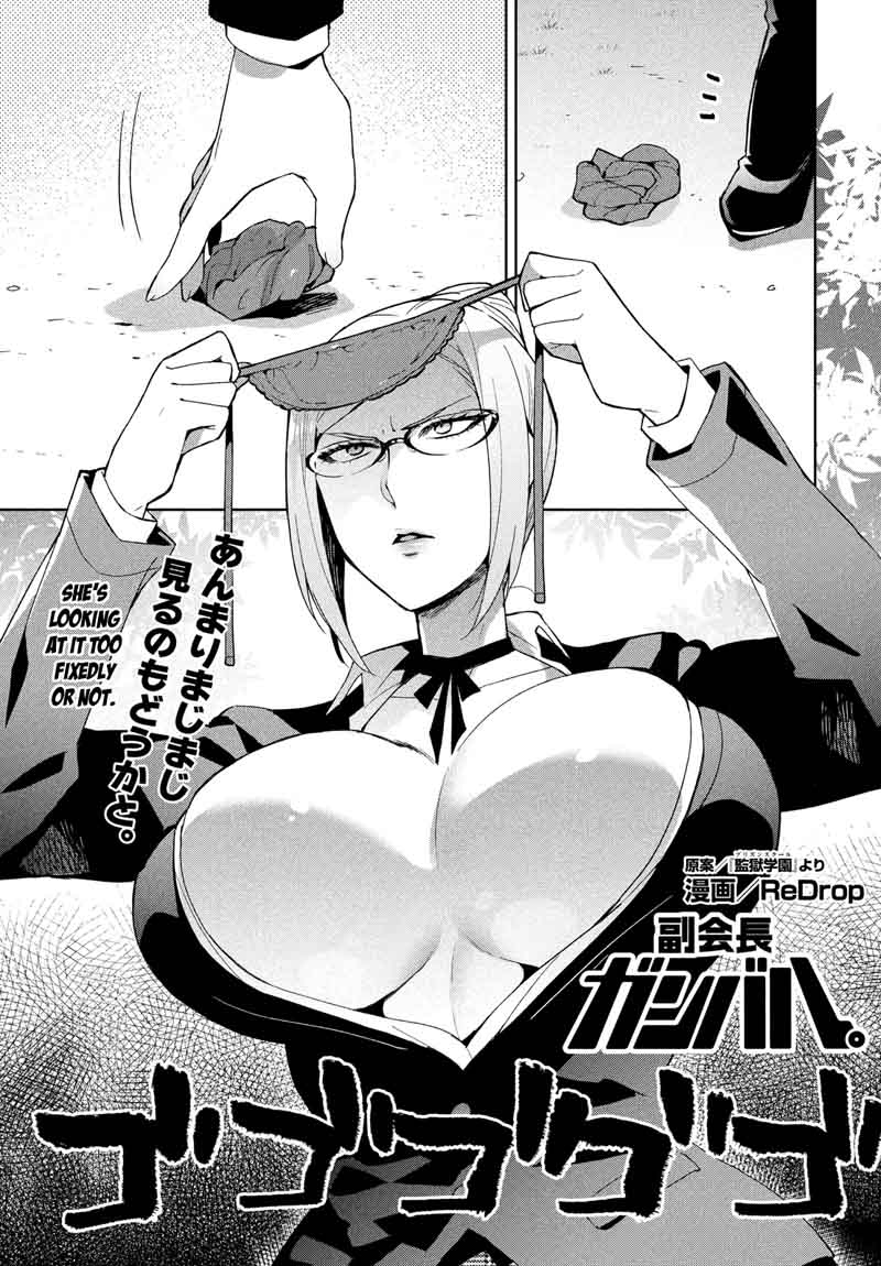 Fukukaichou Ganbaru 10 1