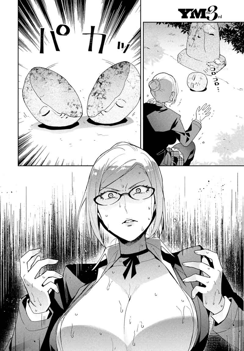 Fukukaichou Ganbaru 10 4