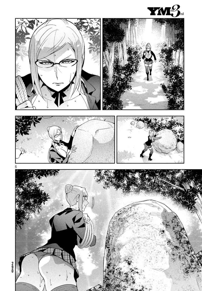 Fukukaichou Ganbaru 10 6